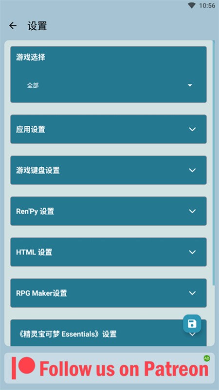 JoiPlay模拟器app下载安装