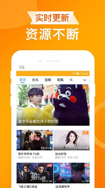 UA浏览器手机版下载安装
