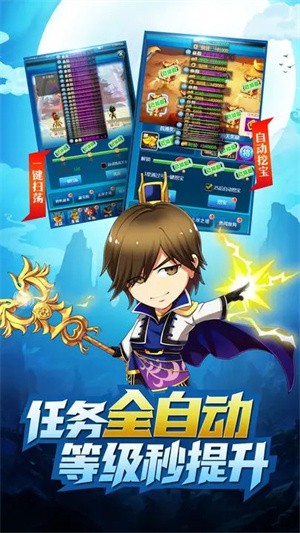 天天三国下载