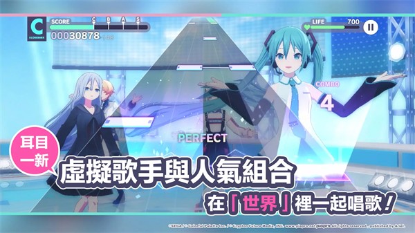 初音未来缤纷舞台中文版下载