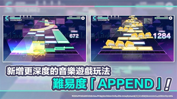 初音未来缤纷舞台下载入口