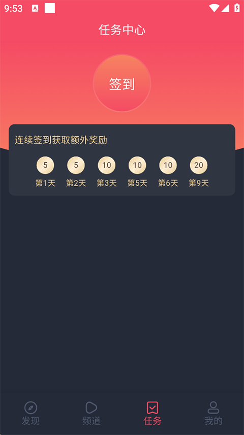 泰剧兔手机版