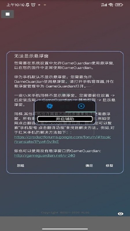 滋味科技脚本下载安装