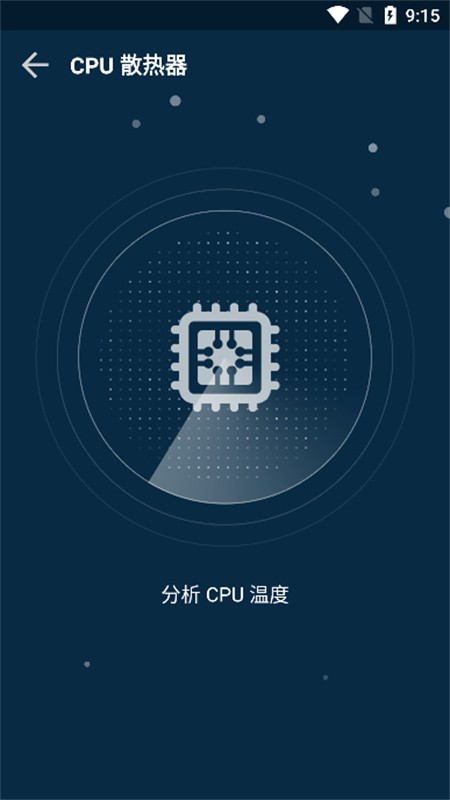 帧率助手下载安卓版
