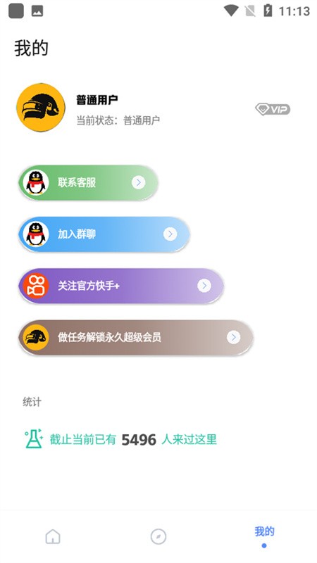亚洲龙工具箱安卓版