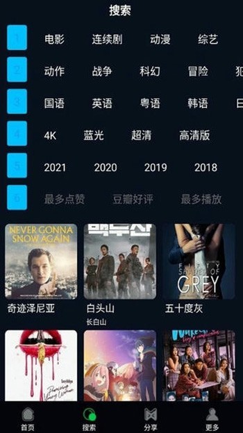 鸭奈飞app下载