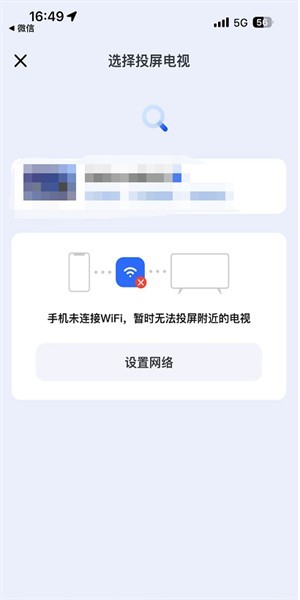 迅雷看看播放器app最新版本