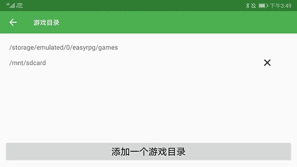 easyrpg最新版