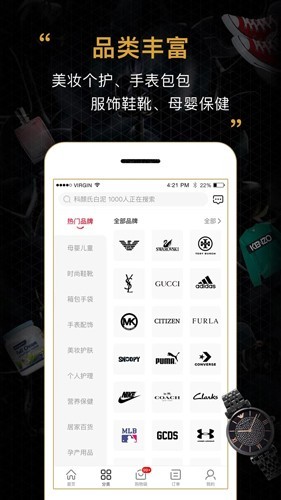 会订货手机版下载安装