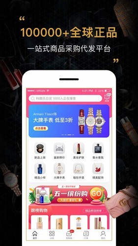 会订货安卓版下载