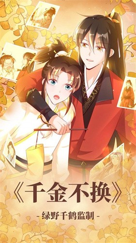 可可漫画下载