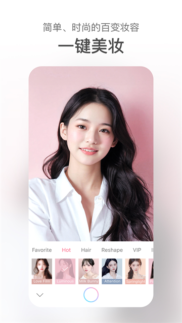 甜盐相机安卓app最新版