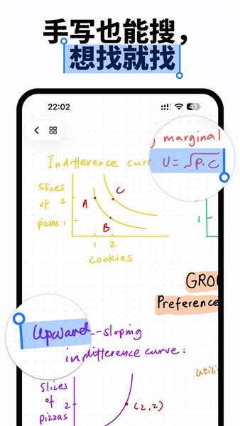 Notewise破解最新版下载