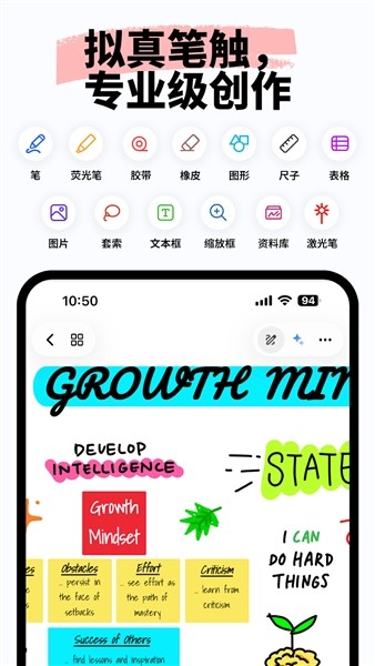 Notewise无限内购版下载安装