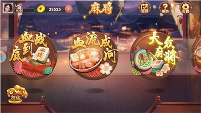 奇迹陕西棋牌2026最新版