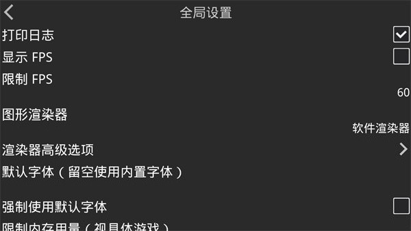 kirikiri2模拟器app下载安装