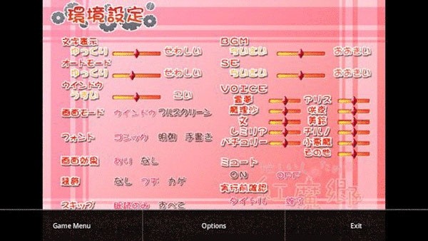 kirikiri2模拟器安卓版下载安装