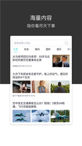绿叶浏览器手机版下载