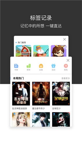 绿叶浏览器老版本