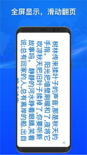 小白翻译app下载安装