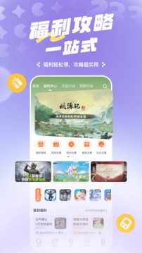 233乐园下载正版