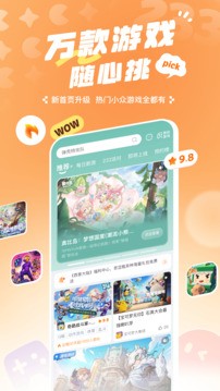 233游戏乐园安装免费正版