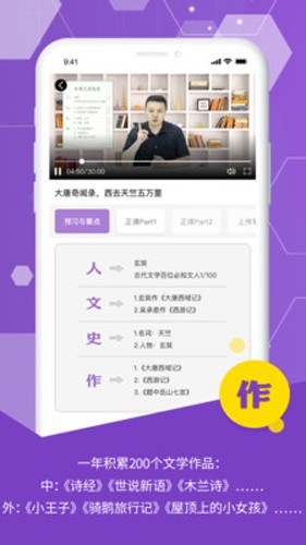 豆伴匠安卓版下载