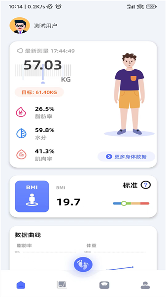 轻颖app安卓版下载
