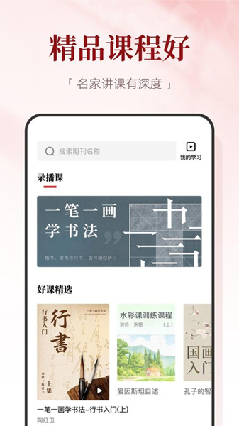 红提闲阅最新版下载安装