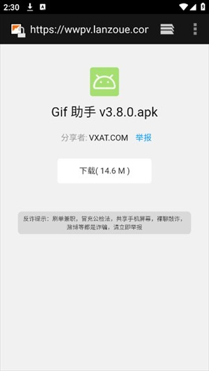 软件天堂下载