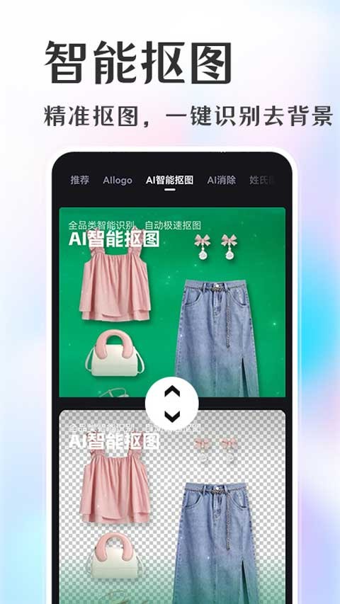 意间AI绘画软件下载