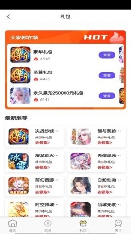 快玩游戏下载