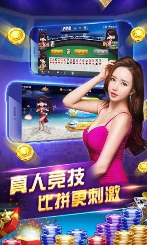 牛牛抢庄