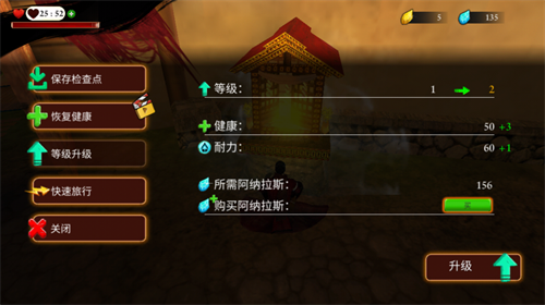 忍者武士隆中文版