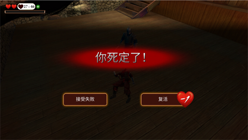 忍者武士隆下载安卓中文版