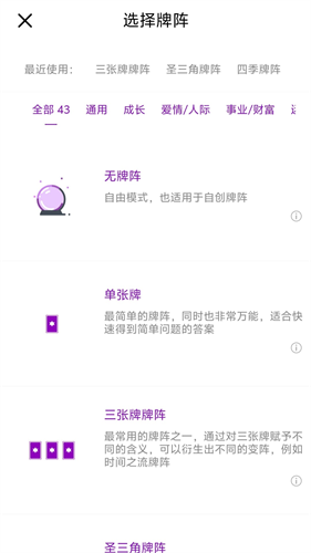 宙星圈无限钻石版