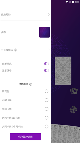 宙星圈无限钻石版下载安装