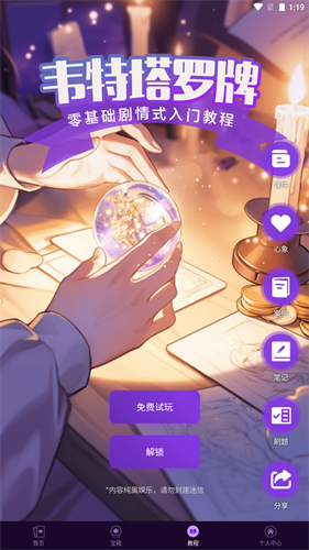 宙星圈app下载最新版