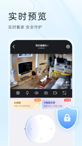 易视云免费版