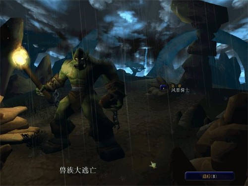 魔兽争霸安卓版