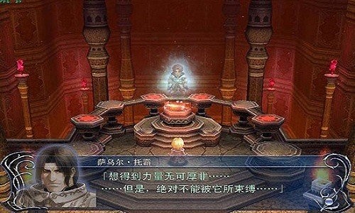 伊苏起源免费版