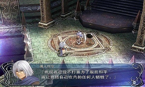 伊苏起源安卓版