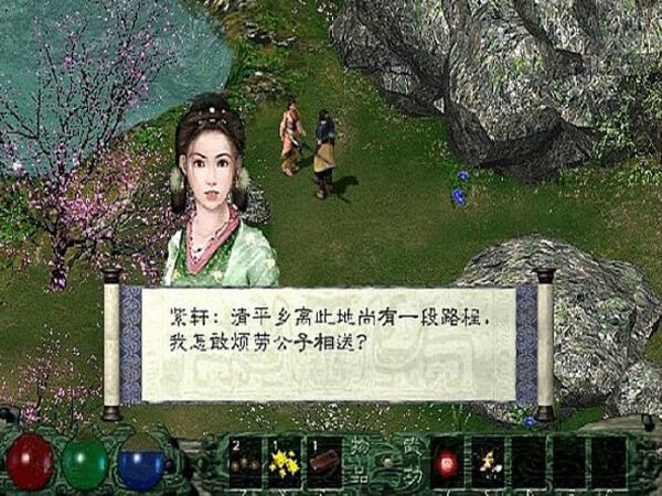 月影传说手游