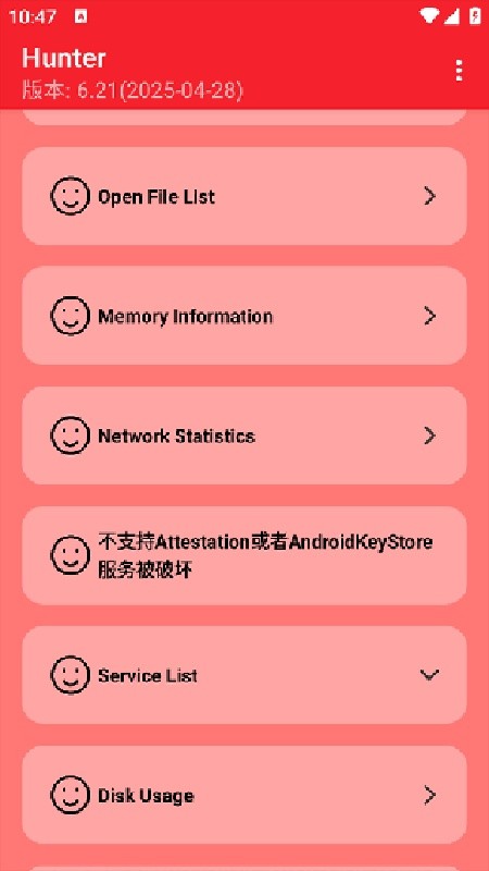Hunter中文版