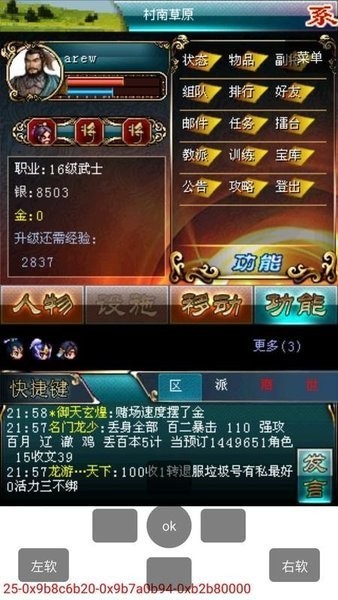 mrp模拟器免费下载