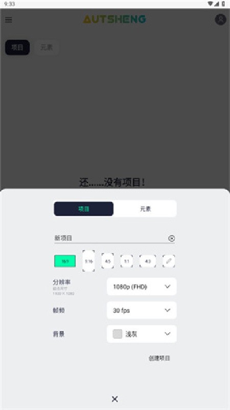 alight motion剪辑app下载安装