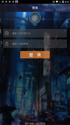 聚游游戏平台安卓版