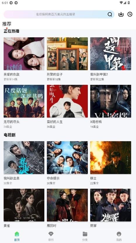 大眼视频在线下载