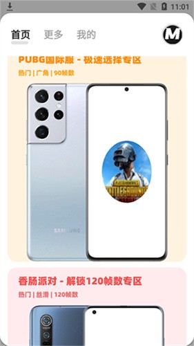 画质mxpro下载