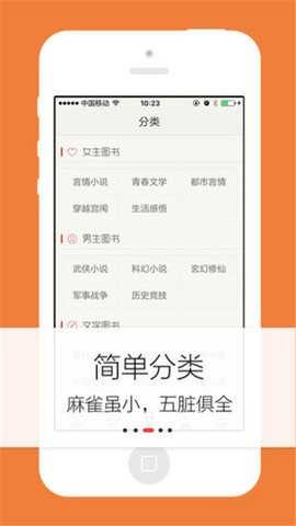 努努书坊下载app